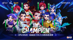 【游戏世界】梦幻西游：无情循环播放赢东方录像，熊无敌买物爆愤怒修罗咒腰带