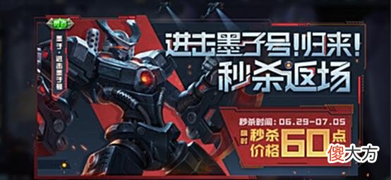 【游戏迷】王者荣耀：两款星元皮肤揭晓，五款个性按键上架，6元秒杀皮肤返场