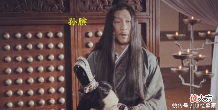 【爱历史】庞涓为什么要想尽办法虐待孙膑，而不直接结果了他！