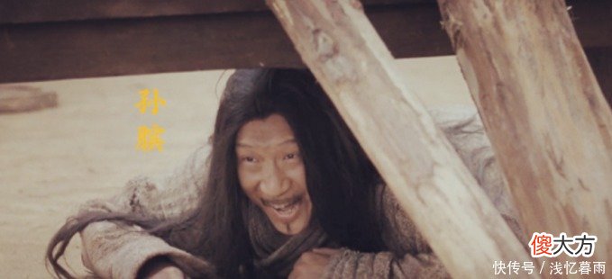 【爱历史】庞涓为什么要想尽办法虐待孙膑，而不直接结果了他！