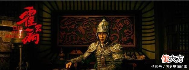 【爱历史】汉武帝那么包容霍去病是真的喜欢他吗他的死是卫家人做的手脚吗！