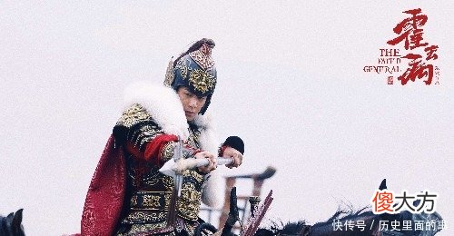 【爱历史】汉武帝那么包容霍去病是真的喜欢他吗他的死是卫家人做的手脚吗！