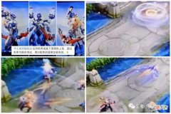 【游戏迷】后羿传说机甲特效首曝，韩信喜提周年庆典藏，金蝉西游联动预热