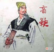 【爱历史】商鞅之死：怪不得别人，而在于他自己“咎由自取”