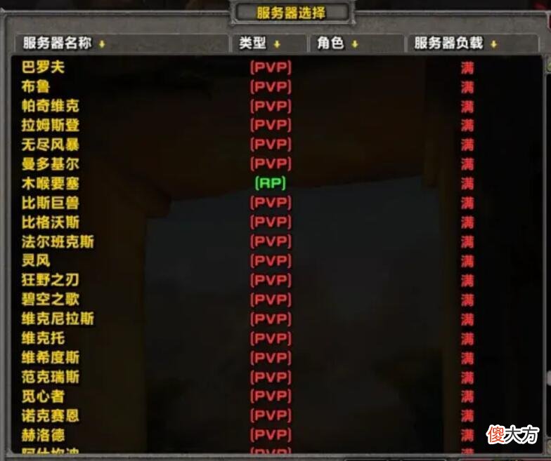 【游戏世界】魔兽世界2个版本历史上最烂,多方面原因造成魔兽如今现状