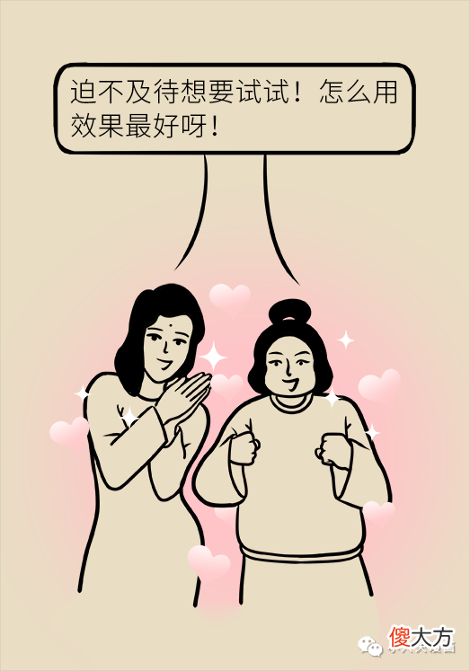 【就爱时尚】抗老是智商税吗？为什么有人越抗皱纹越多？