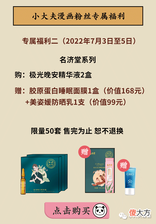 【就爱时尚】抗老是智商税吗？为什么有人越抗皱纹越多？