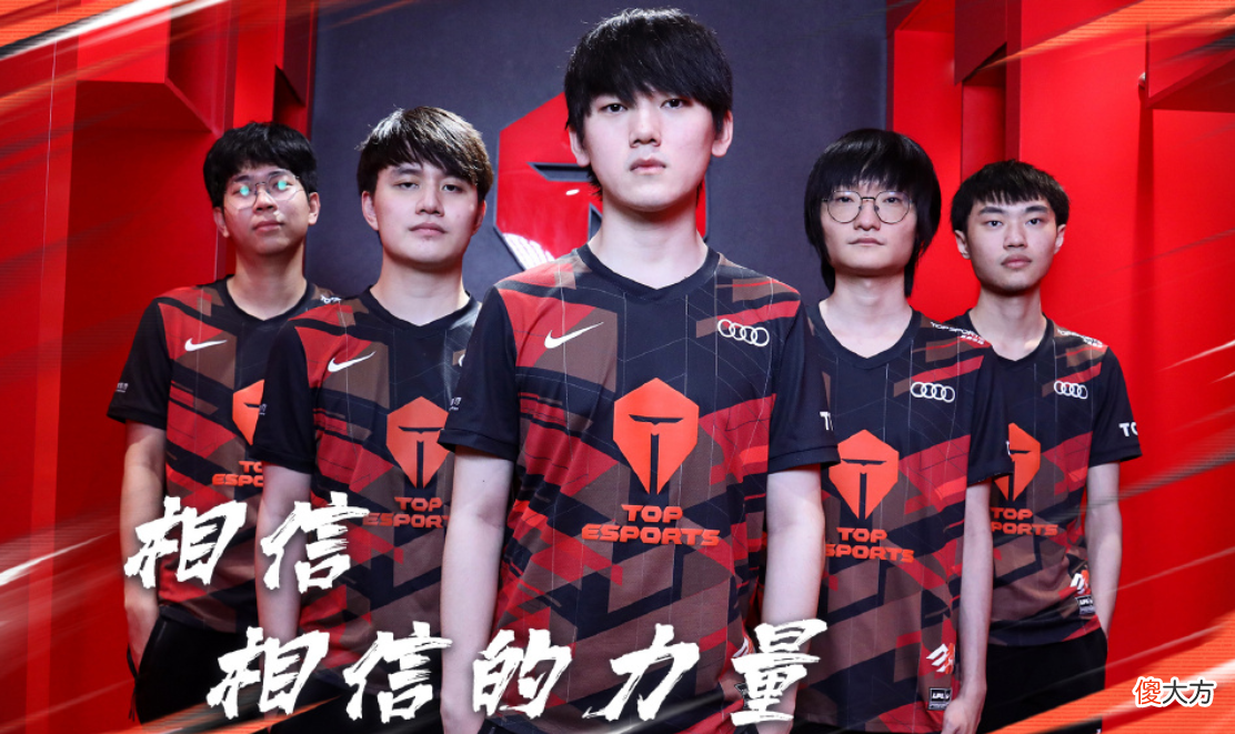 【游戏世界】阿水不配MVP？LPL瞳夕微博沦陷遭爆破！TES粉丝感谢管泽元还公道