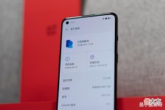 【游戏世界】12GB+256GB+三星E4屏,官方降价1100元,价格更亲民了!