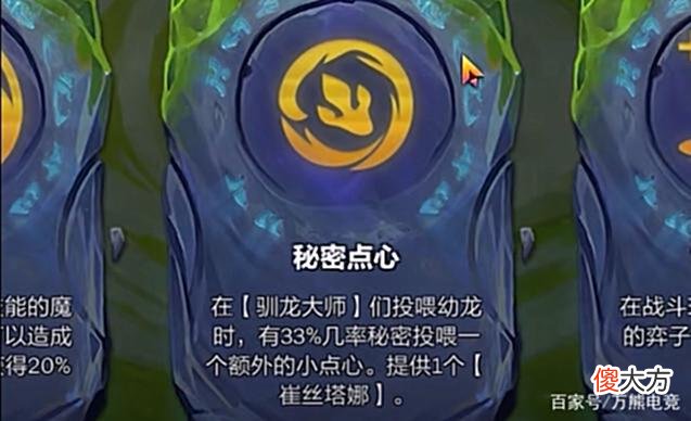 【游戏世界】云顶养蛙大赛：卓尔不群、秘密点心、冥想到底谁最适合蛙妃？