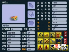 【游戏迷】梦幻西游：要变天了？神豪购入神器入驻X9，江湖烽烟再起！