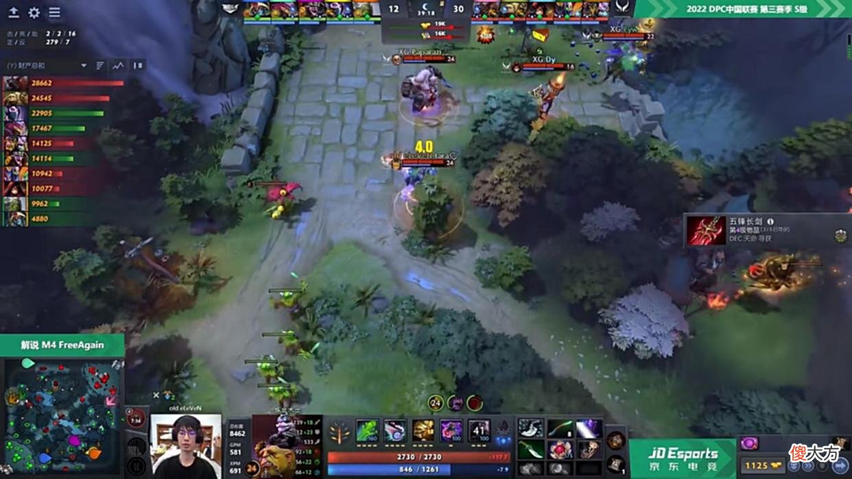 【游戏世界】DOTA2-DPC：拒绝者中单屠夫节奏拉满XG2-0轻取DEC