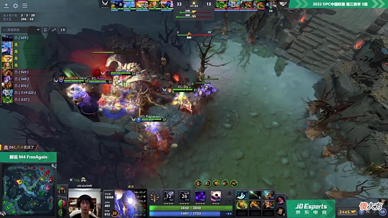 【游戏世界】DOTA2-DPC：拒绝者中单屠夫节奏拉满XG2-0轻取DEC
