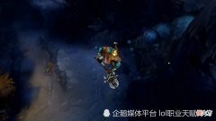 【游戏迷】LOL如果时光倒流 哪个英雄最强 第一个是降维打击
