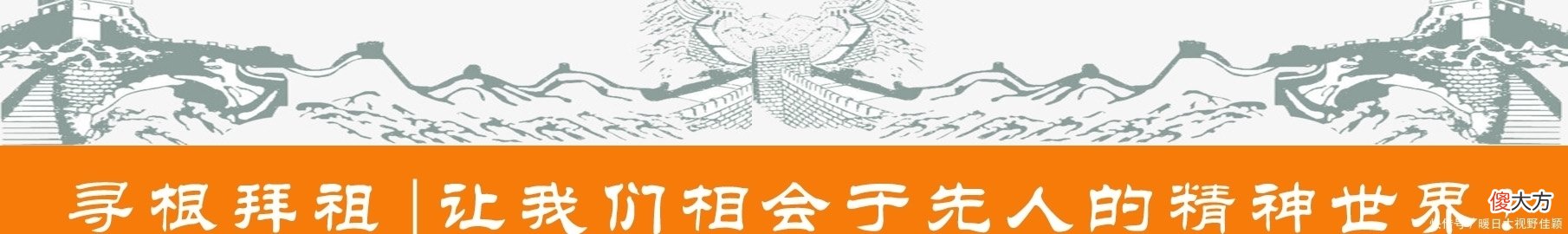 【历史故事】童贯那么厉害，内能平方腊，外能收复幽燕，为什么还说他是奸臣？