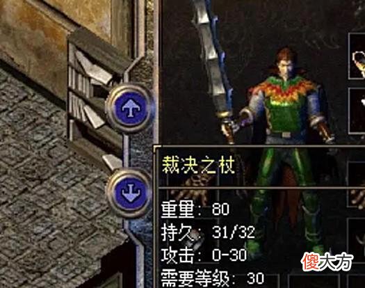 【游戏迷】热血传奇：传奇中最受欢迎的职业战士你知道多少