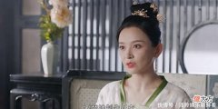 【爱历史】《风起霓裳》：武才人选择站队太子这边，琉璃的结局已经注定