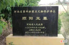 【历史故事】1970年，“明朝藩王墓”误传春秋蔡王冢，一桩古坟“冤案”告破