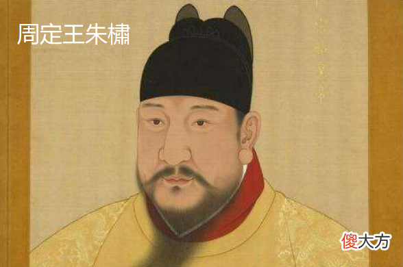 【历史故事】1970年，“明朝藩王墓”误传春秋蔡王冢，一桩古坟“冤案”告破