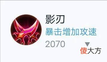 【游戏迷】射手荣耀强势回归-王者荣耀竟成为射手荣耀？