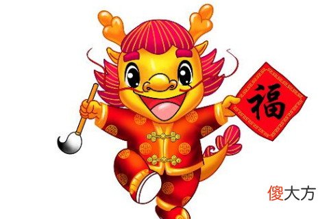 属龙的男人感情弱点有哪些