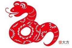 属蛇的男人感情弱点有哪些