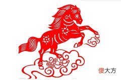 属马的男人感情弱点有哪些