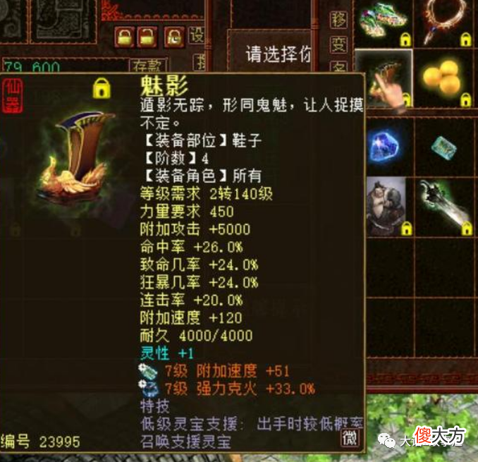 【游戏世界】大话西游2：点卡寄售空无一人？20周年资料片更新前的一些动荡