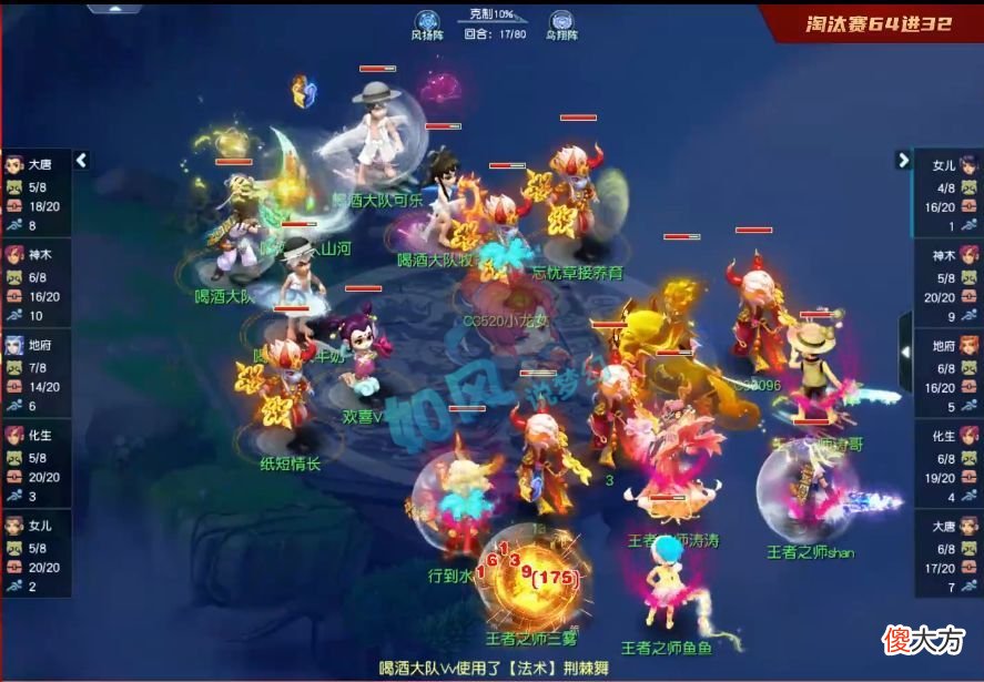 【游戏世界】梦幻西游：紫禁城赢珍宝阁复仇成功，萌大奶买130无级别罗汉项链