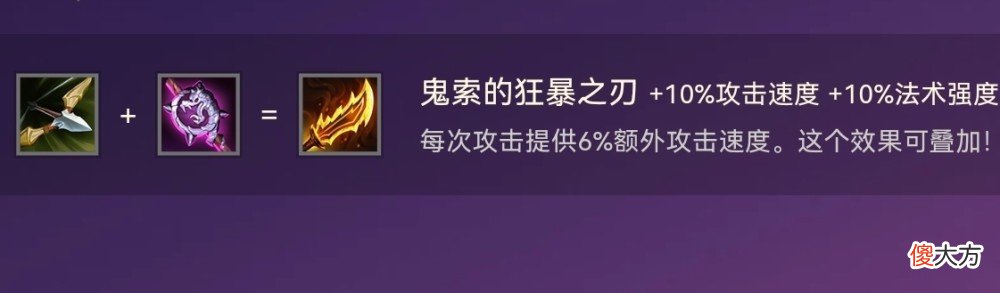 【游戏迷】《刀塔自走棋》中哪些装备性价比比较高？