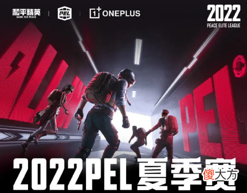 【游戏世界】和平精英pel：tc战队无缘周决赛，北斋表现令人大开眼界！