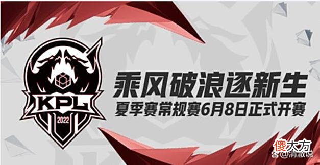 【游戏世界】TTG和AG再交手，从A组打到S组，结局会不会不一样？