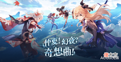 【游戏迷】原神2.8信息量大,万叶复刻鹿野院登场,菲谢尔新皮肤限时免费