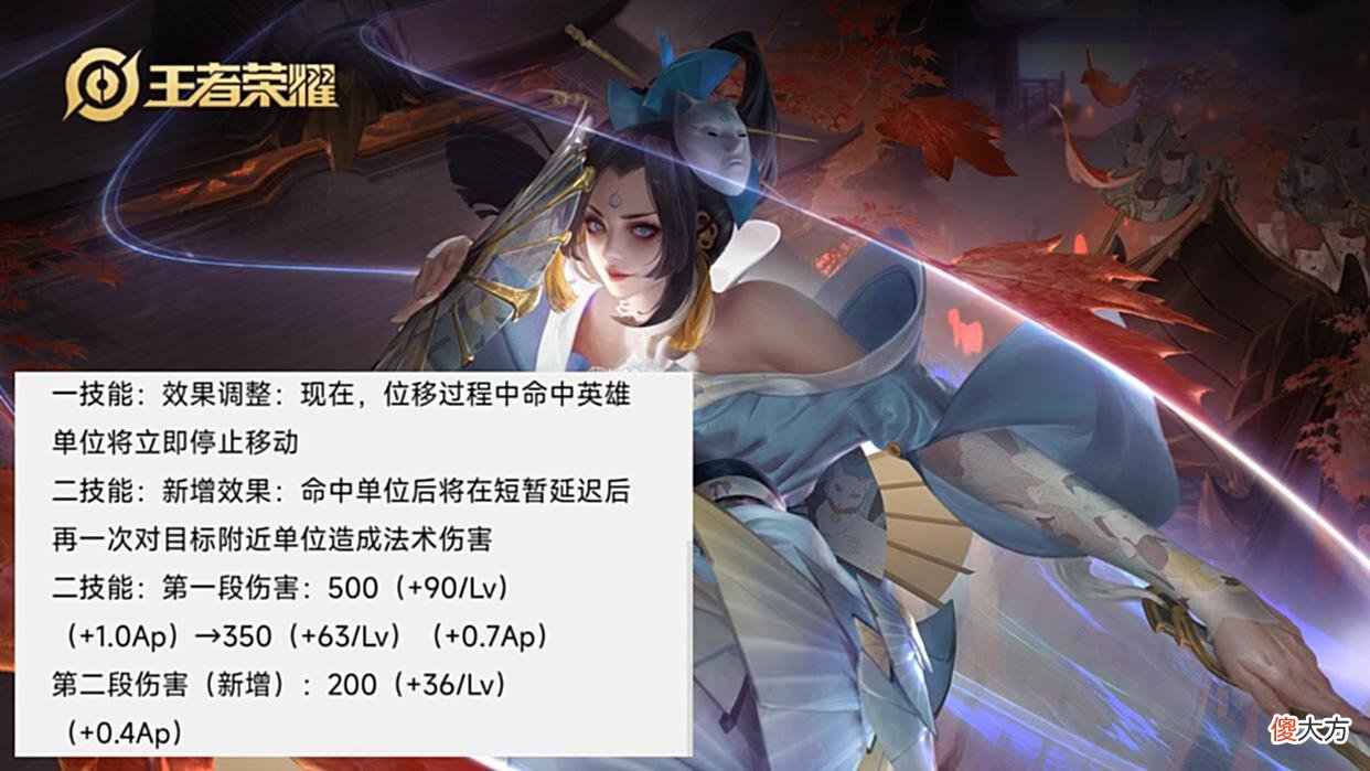 【游戏迷】澜二技能不回血，鲁班七号史诗级加强，不知火舞传说级加强
