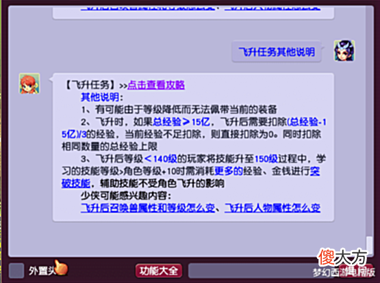 【游戏迷】梦幻西游:玩家鉴定出极品武器,却陷入了两难之中!