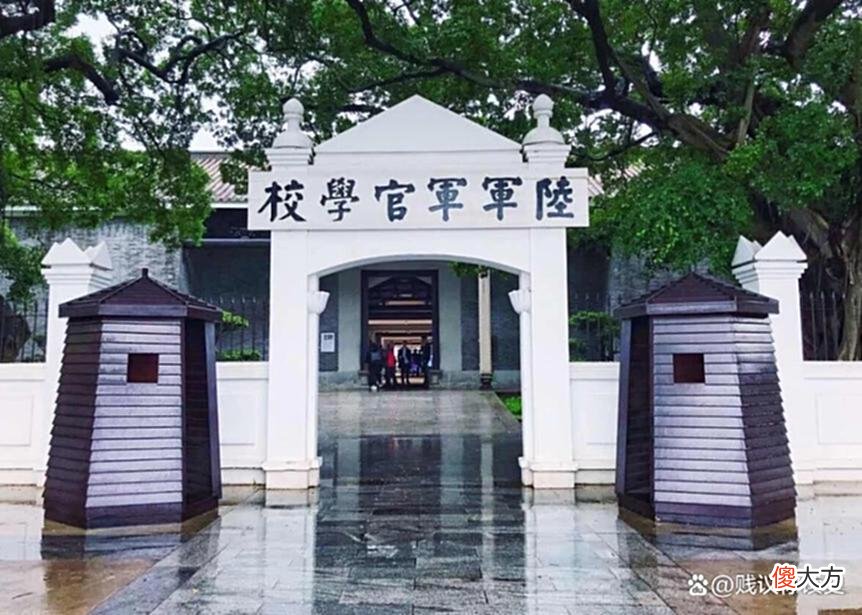 【历史故事】在黄埔军校当学生，是什么样的待遇和生活