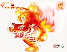 属虎女人的感情弱点