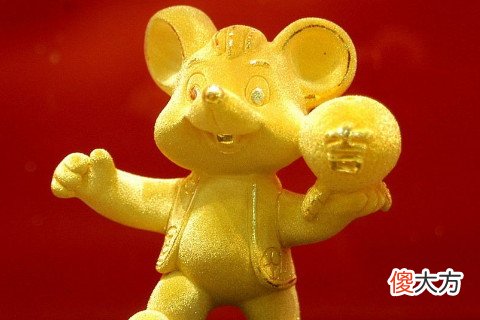 属鼠男爱你的表现有哪些