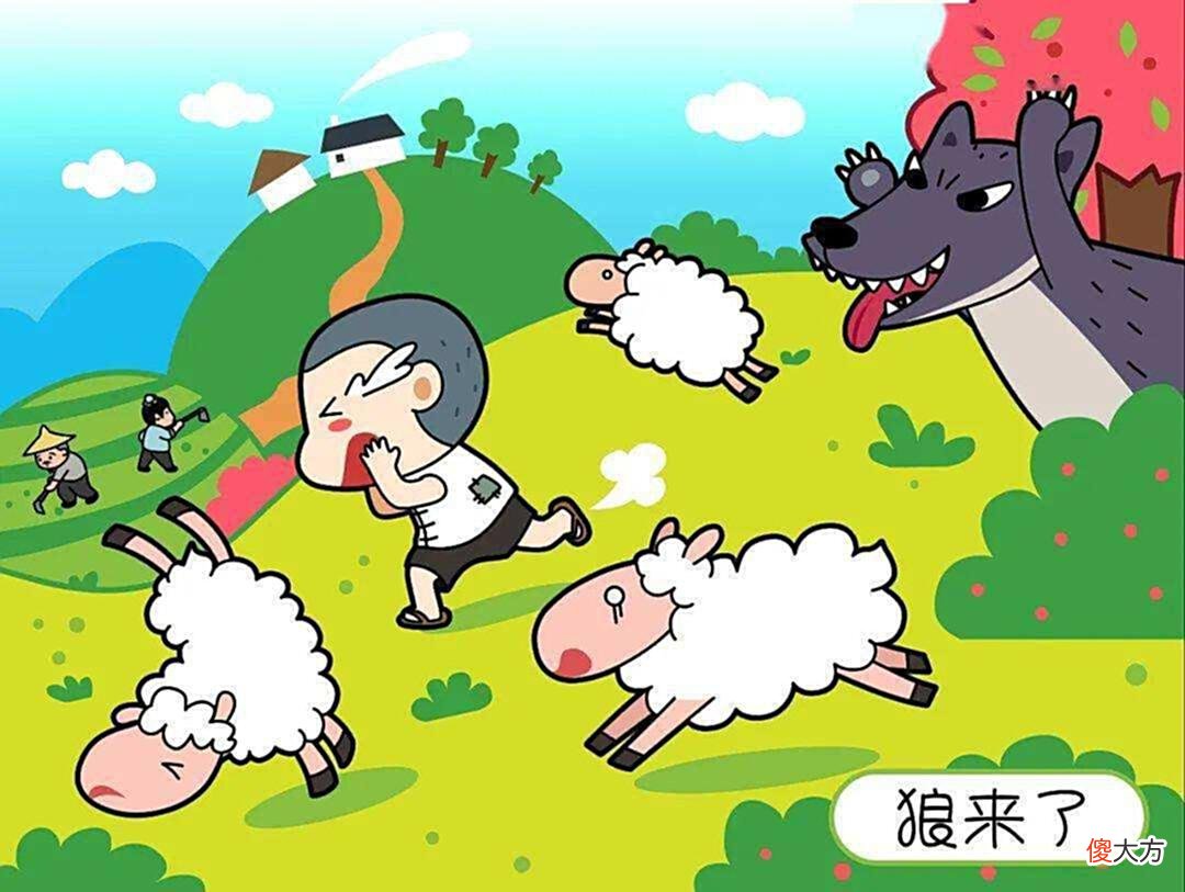 【爱历史】烽火戏诸侯还有哪些离谱事，为何要划分西周和东周？