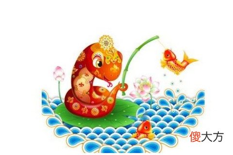 属蛇男爱你的表现有哪些