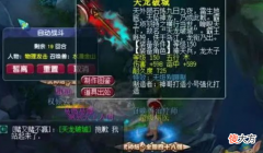 【游戏世界】梦幻西游：狗托新出150级无级别枪