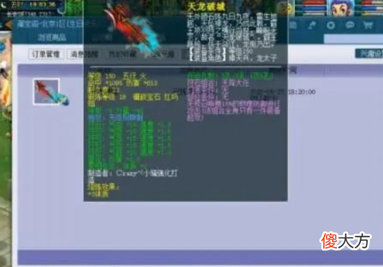 【游戏世界】梦幻西游：狗托新出150级无级别枪