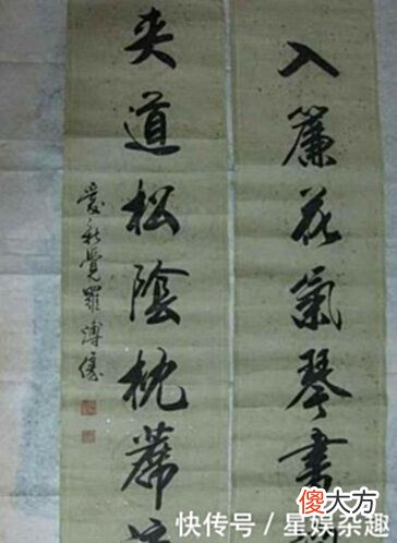 【爱历史】一代天骄溥仪书法惊人,虬劲有力字字透出帝王气象!