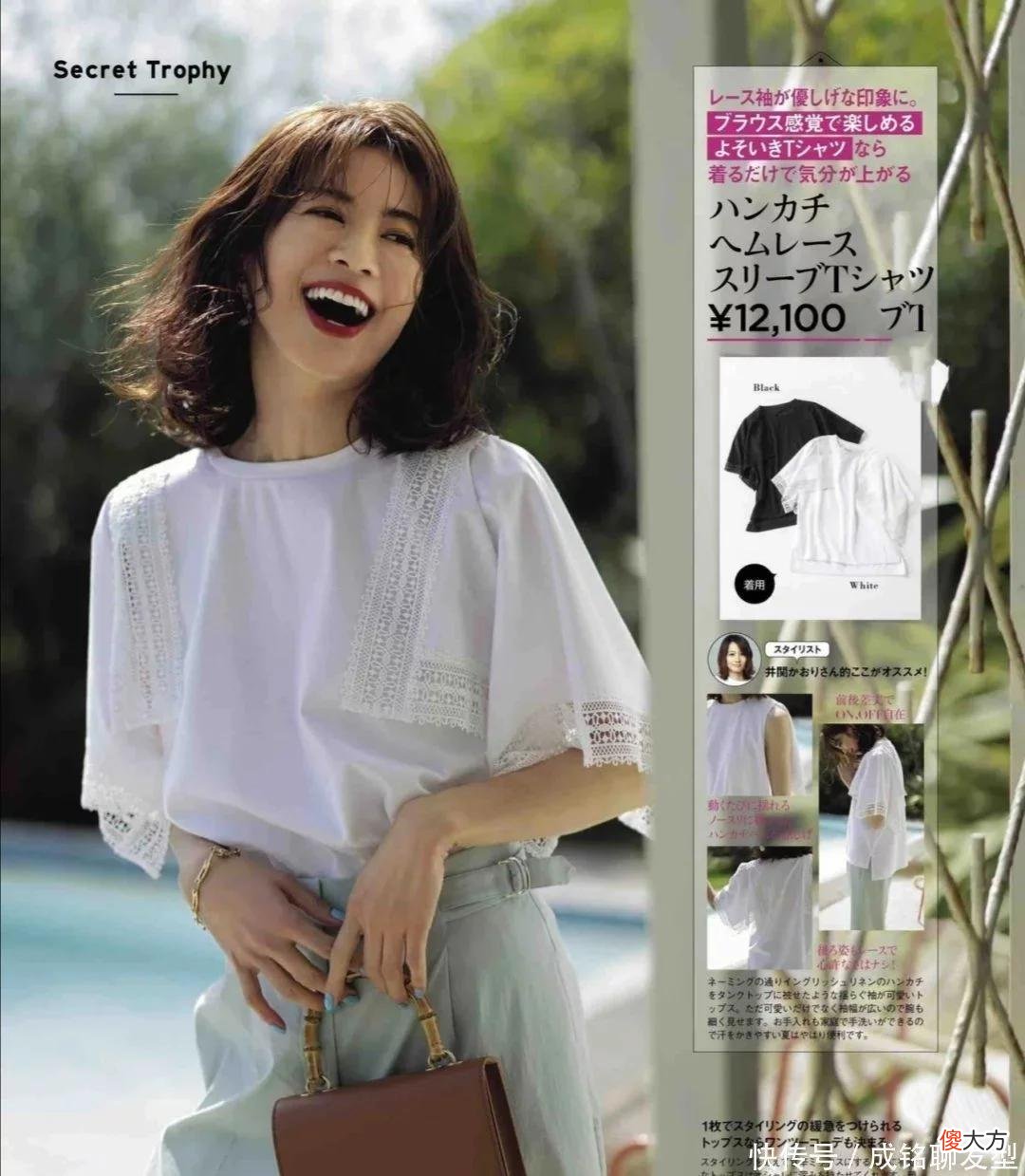 【时尚一点】40岁左右的中年女性,建议多尝试这些洋气的日系穿搭,很显年轻