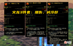 【游戏迷】DNF：15件军团史诗展示！首饰3件套继续贴膜，破韧兵强势登场