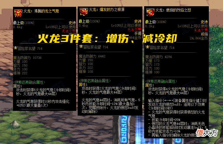 【游戏迷】DNF：15件军团史诗展示！首饰3件套继续贴膜，破韧兵强势登场
