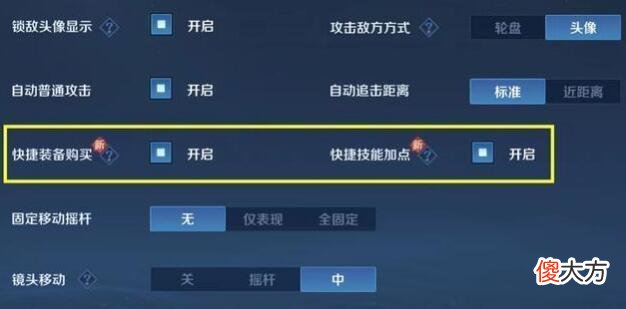【游戏世界】王者荣耀正在转变模式，已经变成氪金游戏，调低难度吸引小白玩家