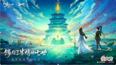 诛仙手游| 限时联动开启《白蛇：缘起》神秘剧情登陆新《诛仙》