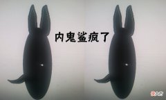 【游戏迷】内鬼爆料7月份原神变成《鬼神》