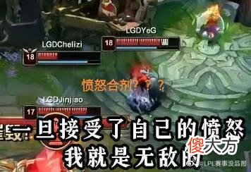 【游戏世界】“AD天使＋红药丽桑卓”，LPL最离谱的比赛出现，鏖战56分钟被翻盘